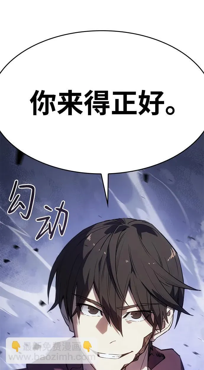 第6话 第13页