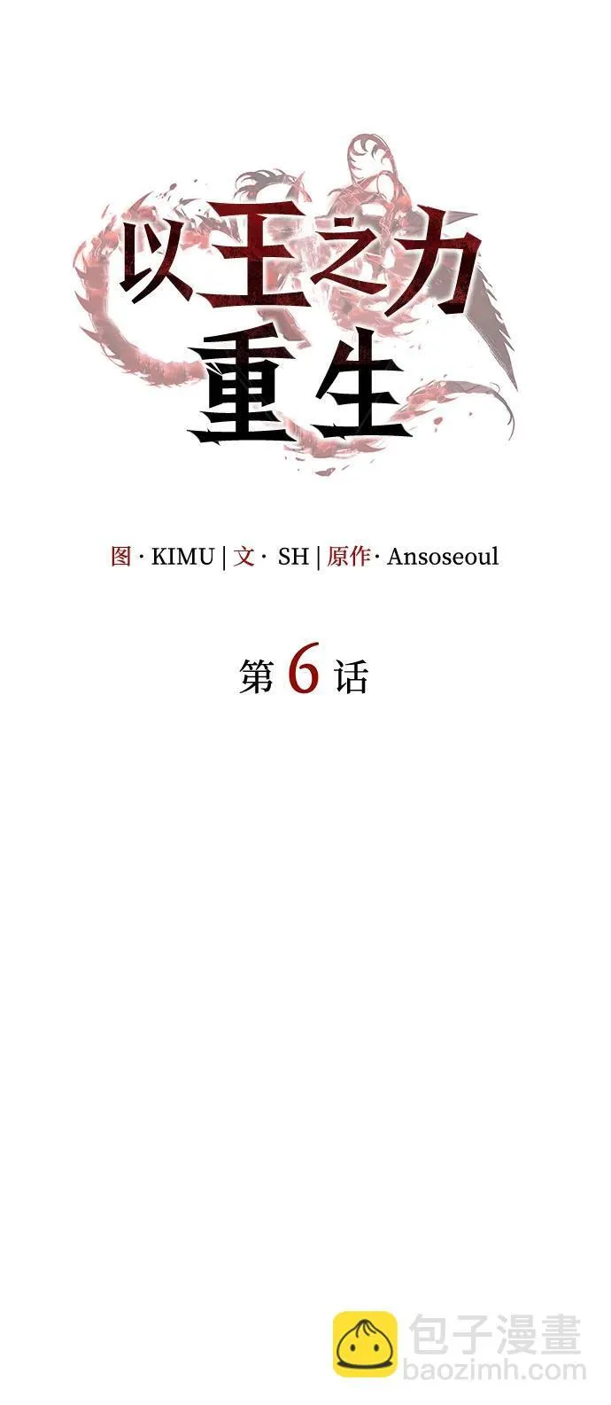 第6话 第15页