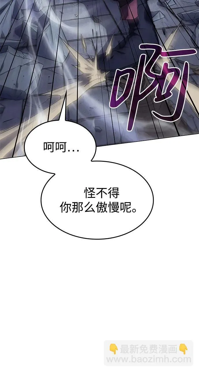 第6话 第23页