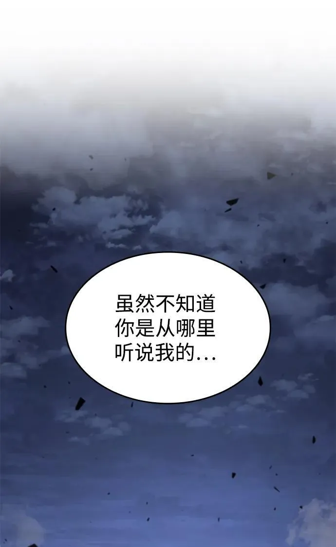 第6话 第25页