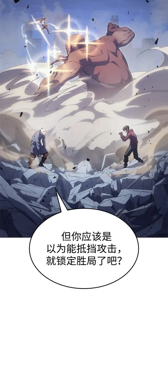 第6话 第26页