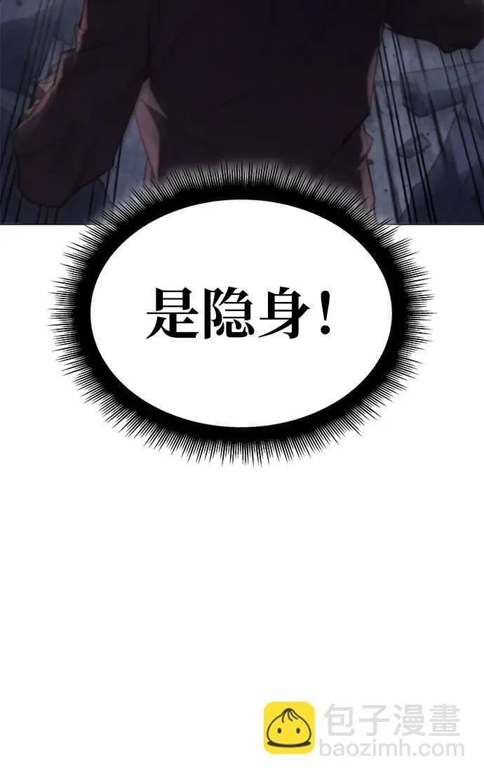 第6话 第31页