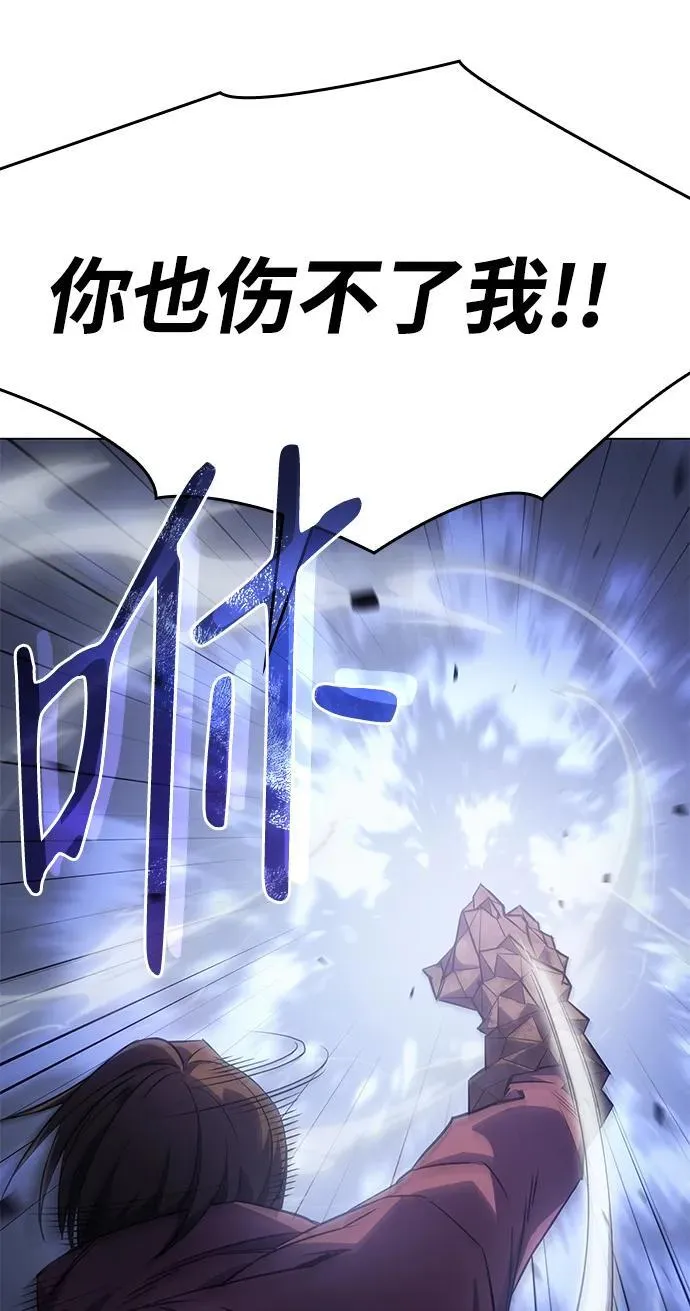 第6话 第34页
