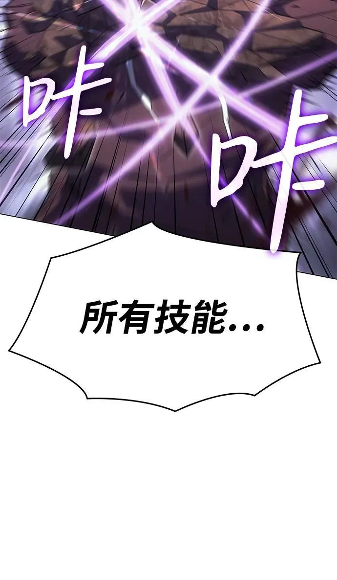 第6话 第45页