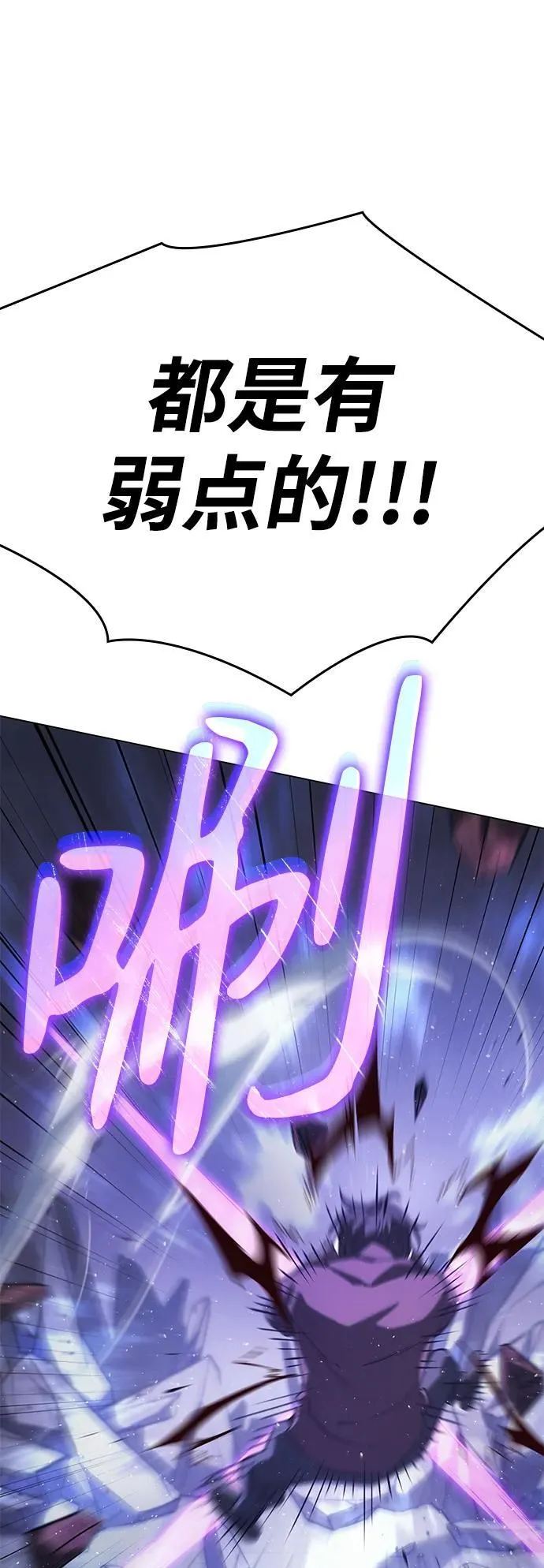 第6话 第46页