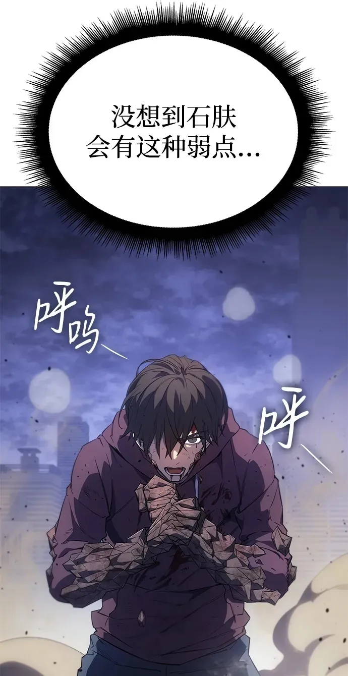 第6话 第50页