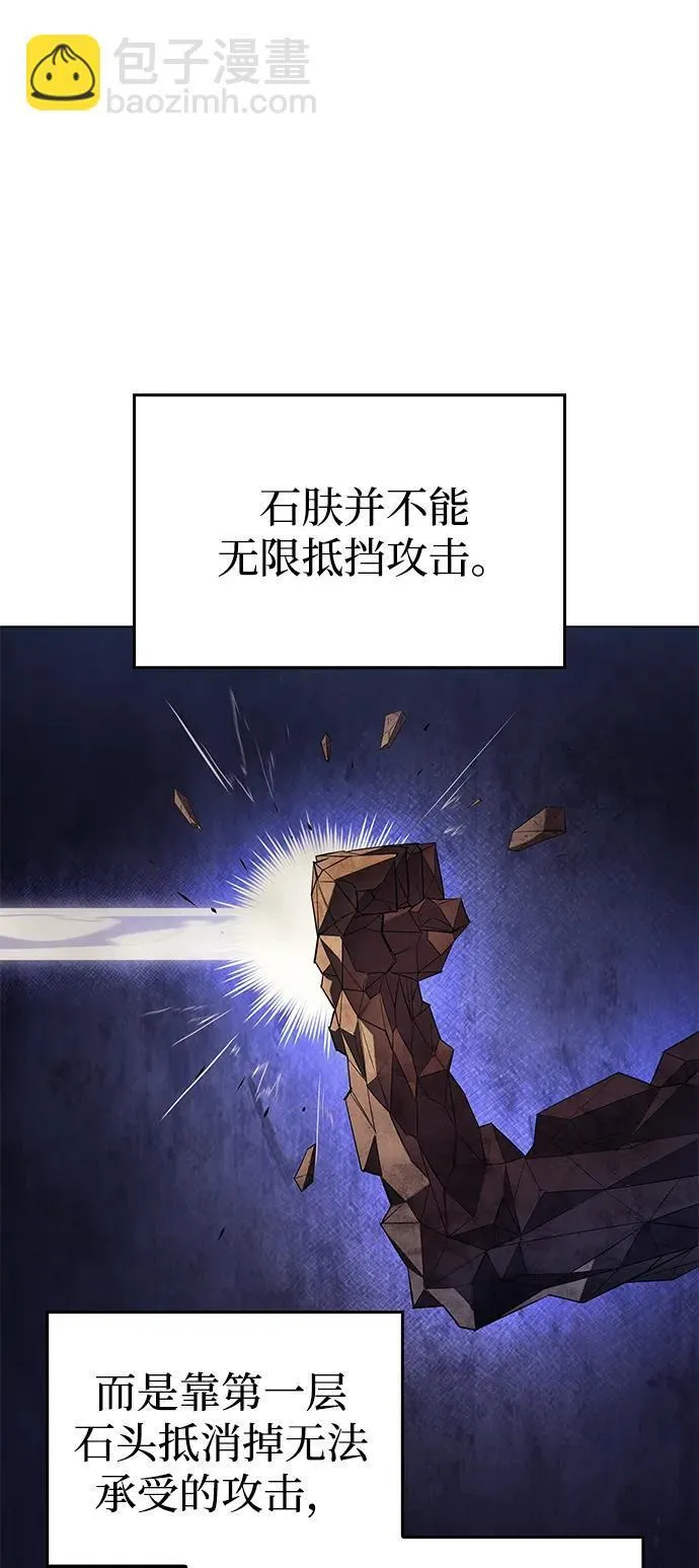 第6话 第52页