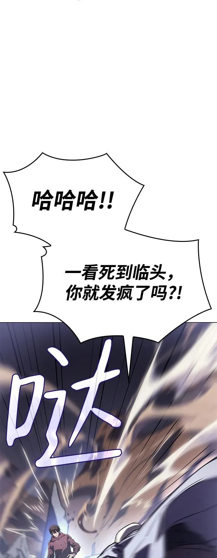 第6话 第59页