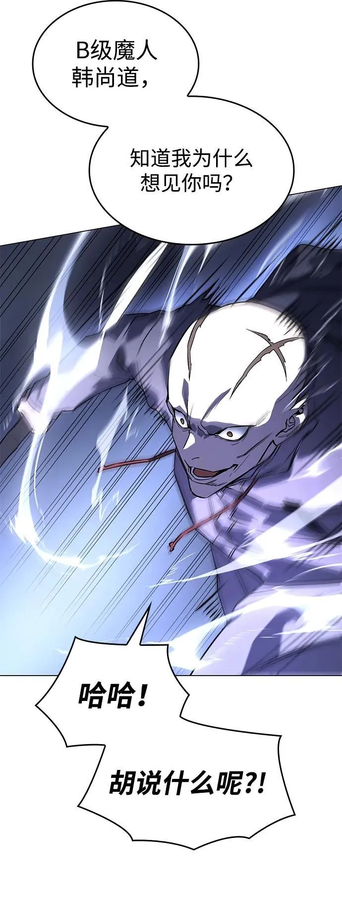 第6话 第61页