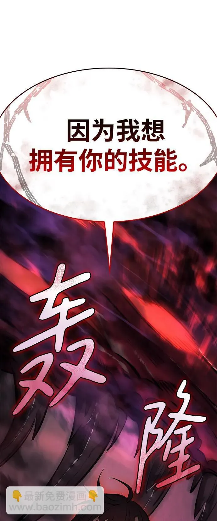 第6话 第63页