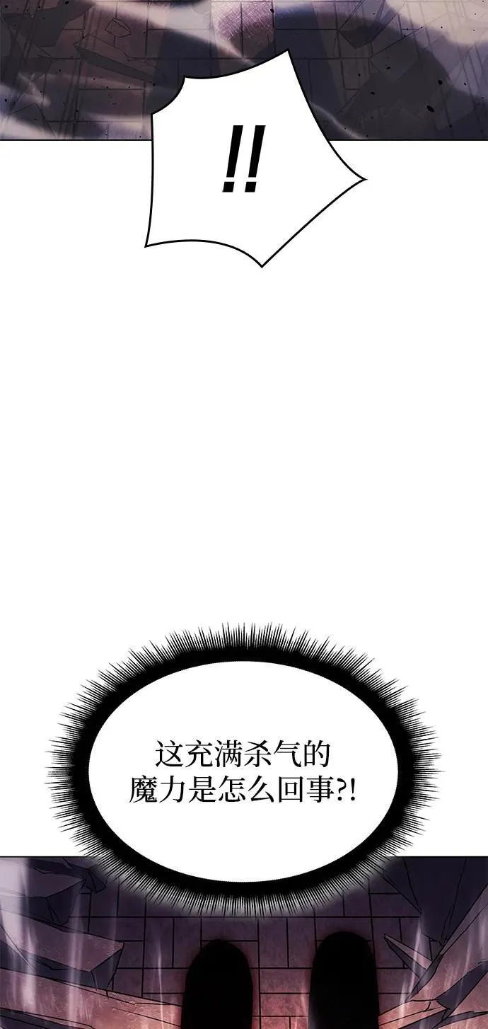 第6话 第65页