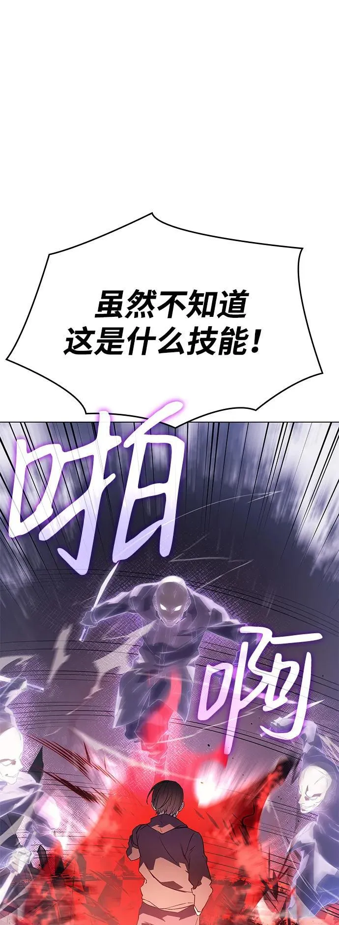 第6话 第69页