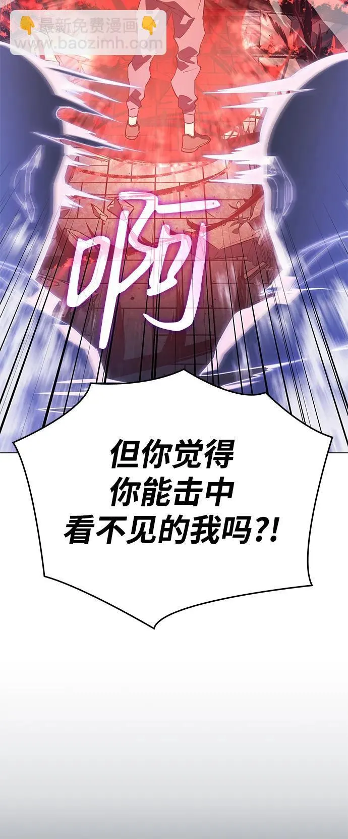 第6话 第70页