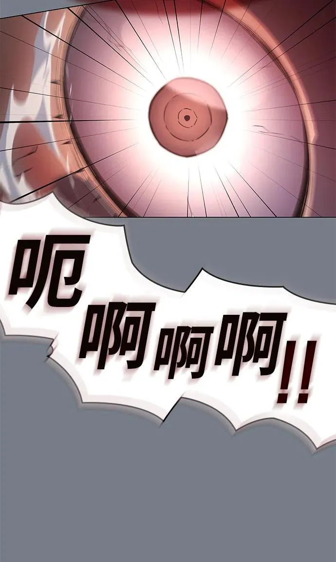 第6话 第78页