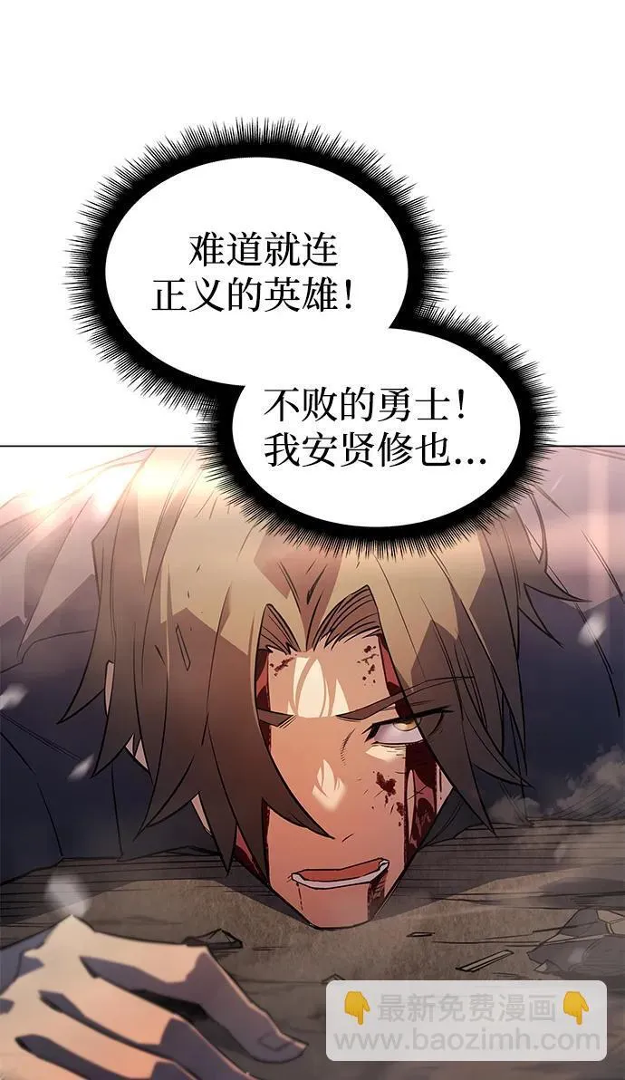 第6话 第86页