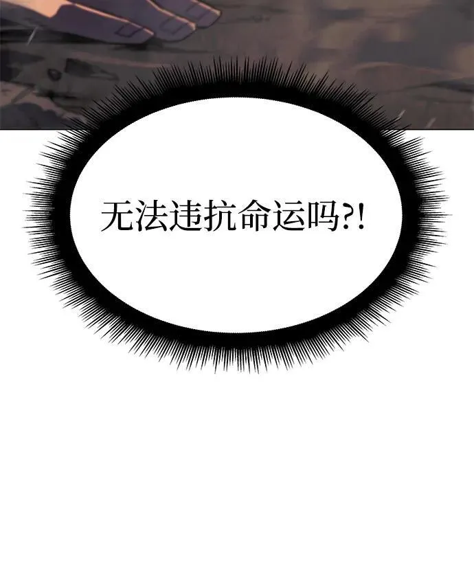 第6话 第87页