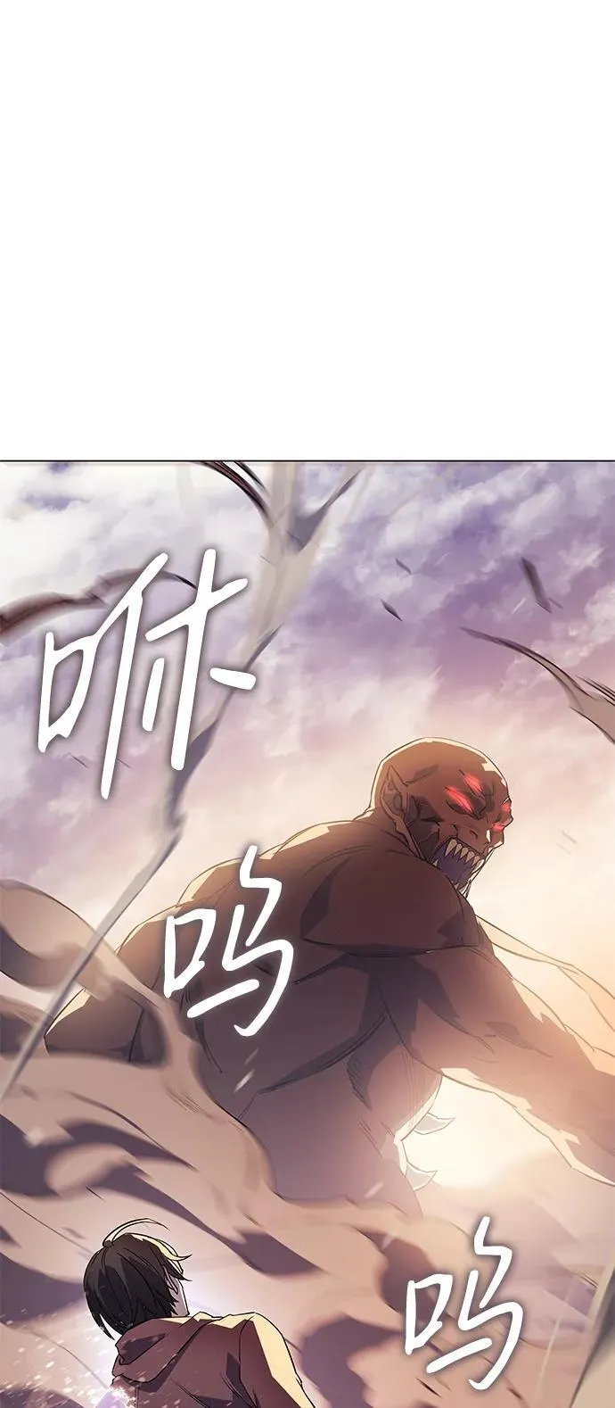 第6话 第96页
