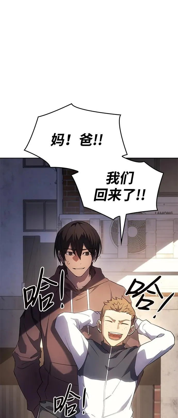 第7话 第5页