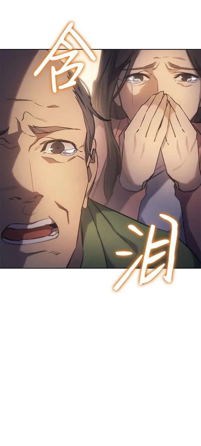 第7话 第7页
