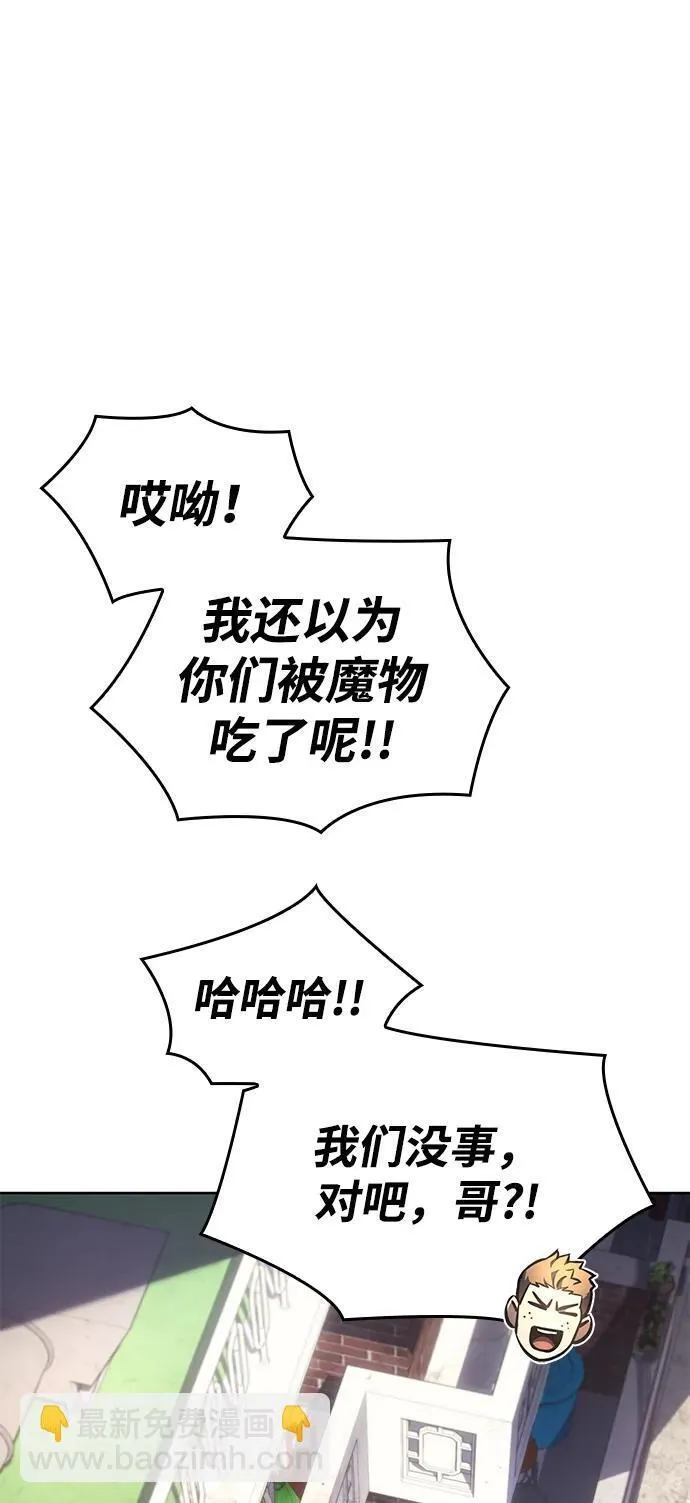 第7话 第8页