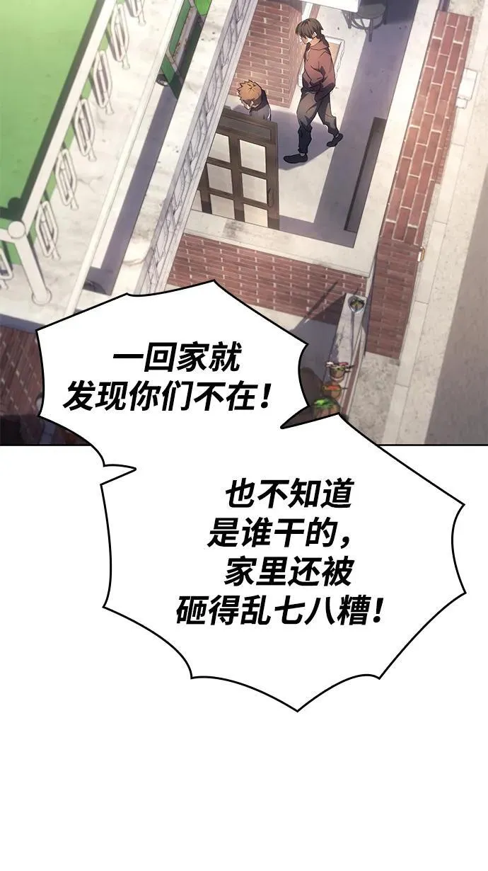 第7话 第9页