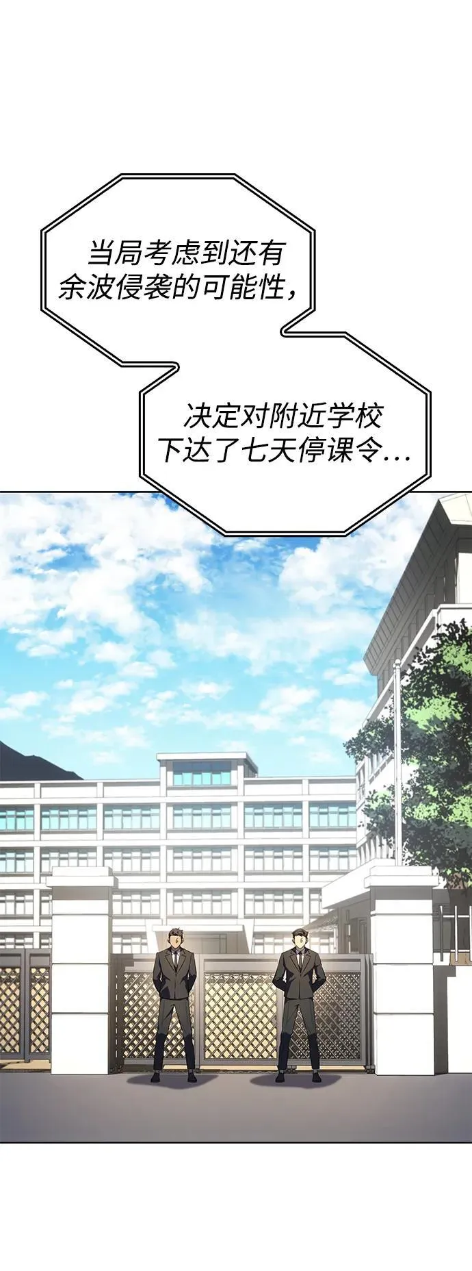 第7话 第14页