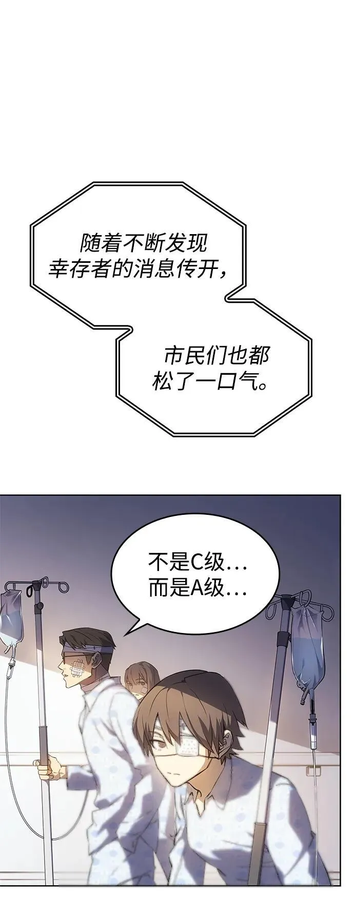 第7话 第15页