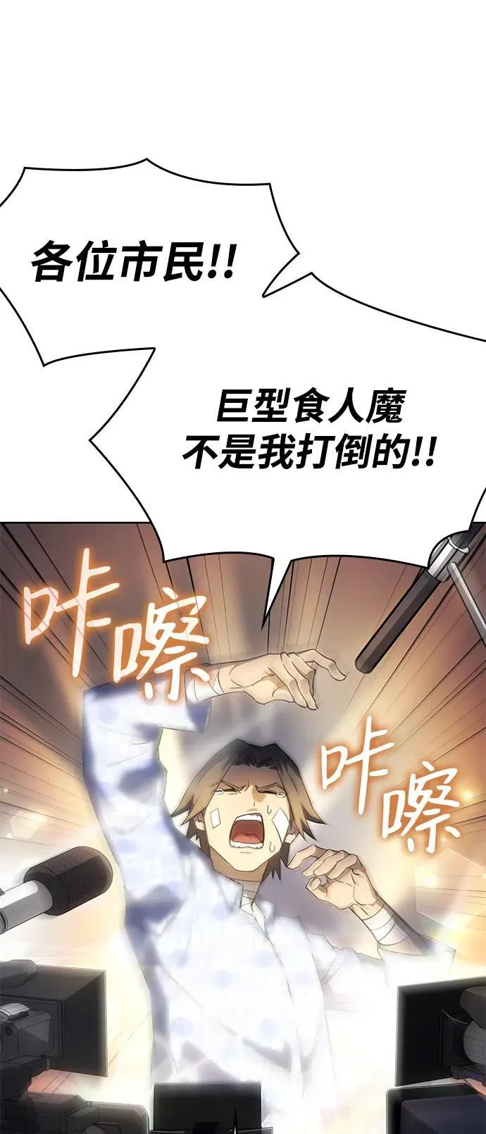 第7话 第17页