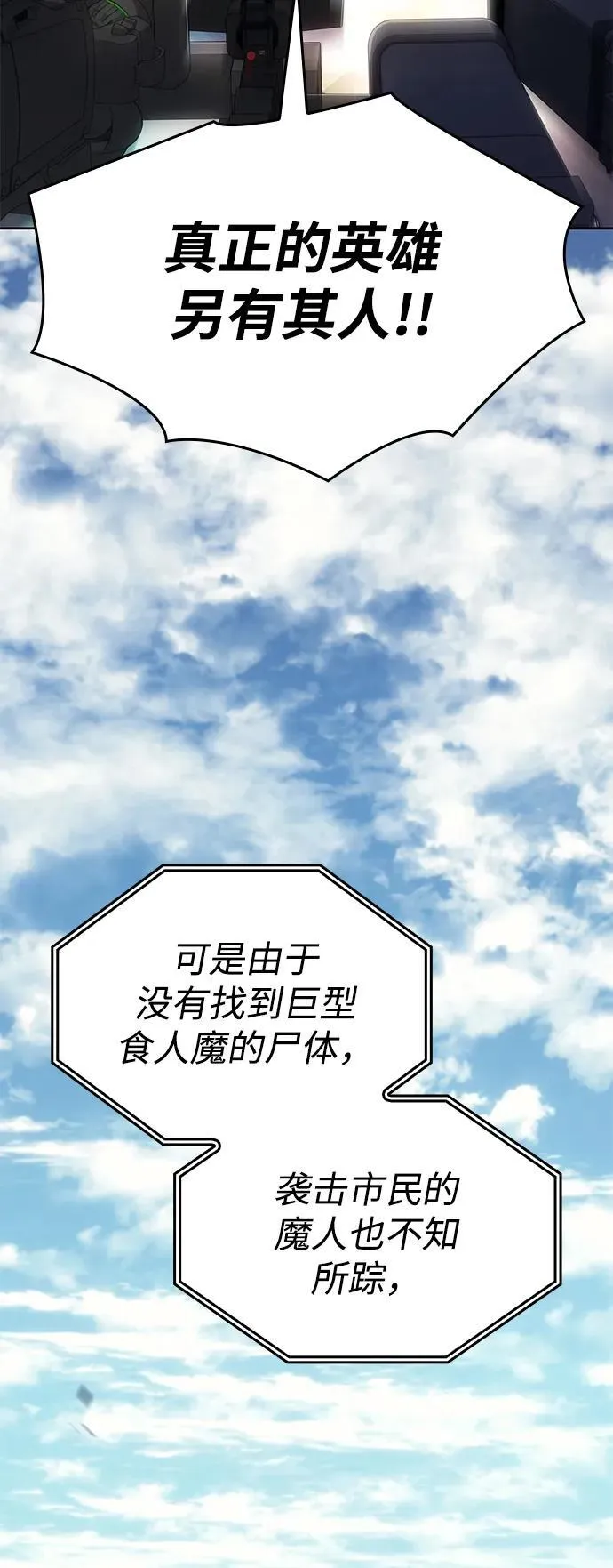 第7话 第18页