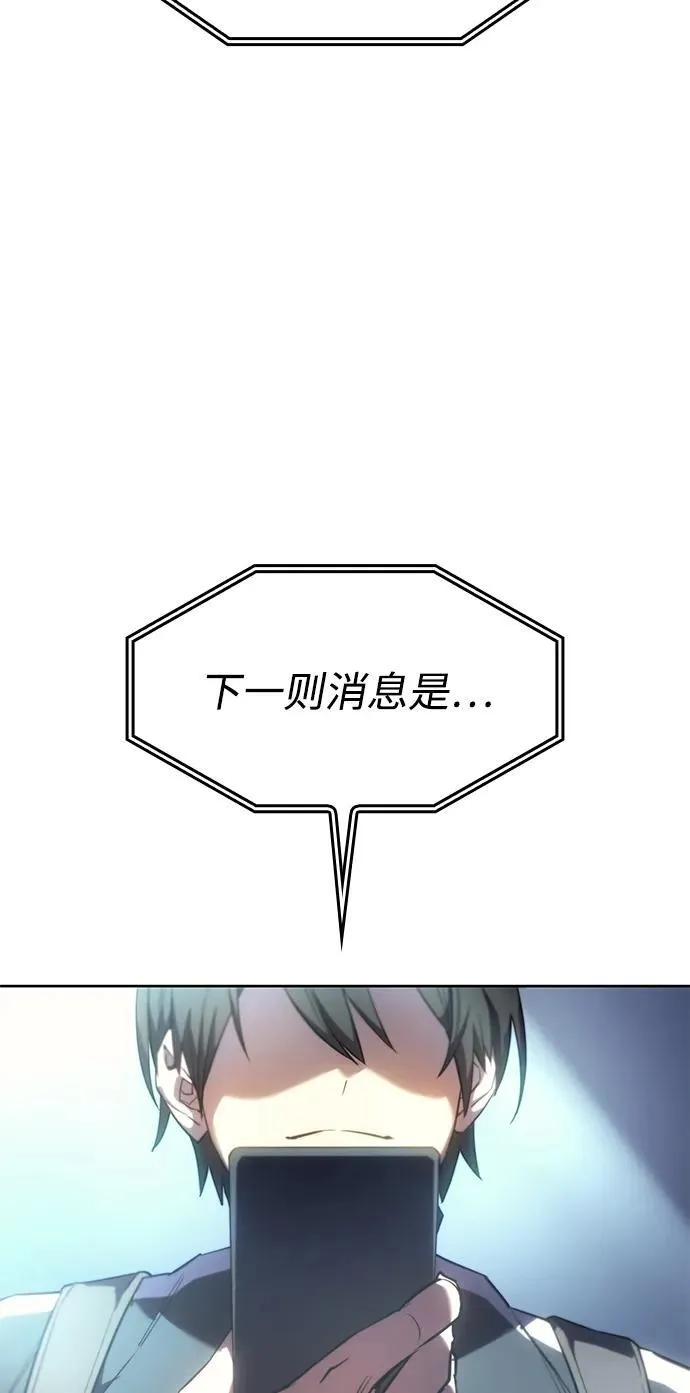 第7话 第20页