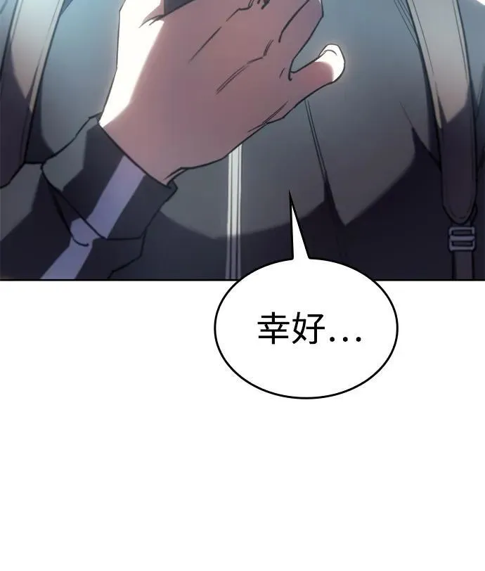 第7话 第21页