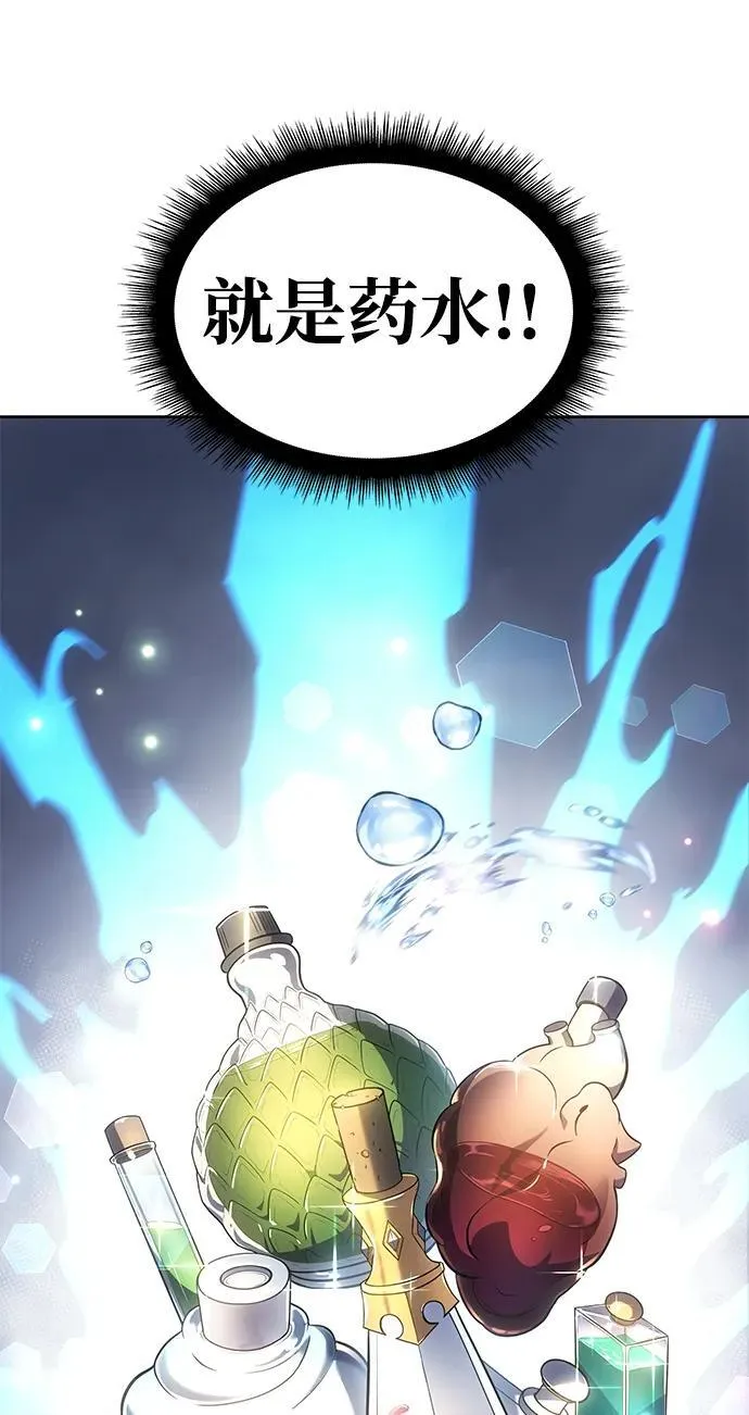 第7话 第32页