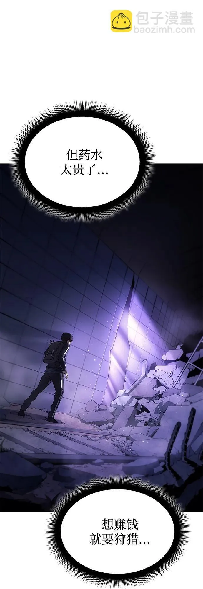第7话 第34页