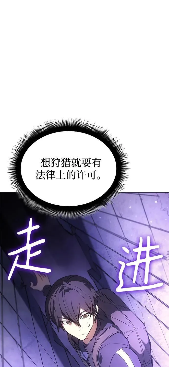 第7话 第35页