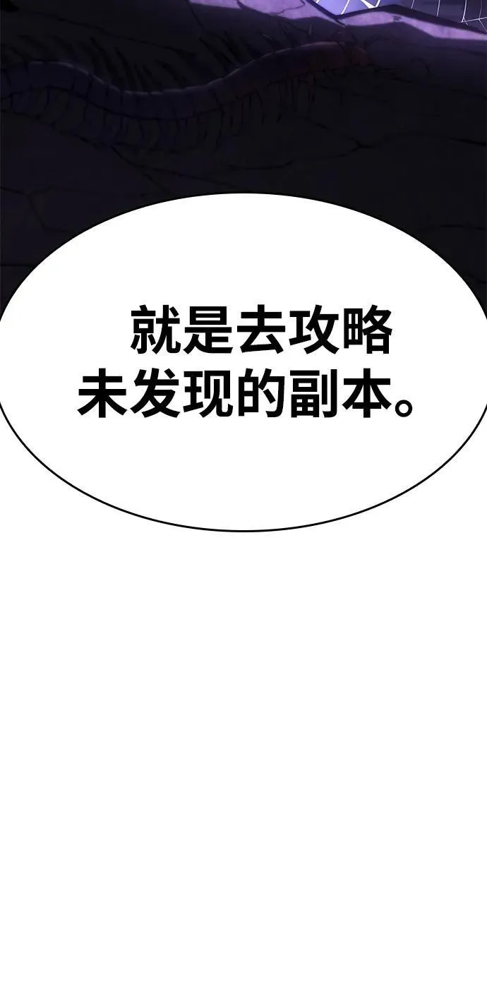 第7话 第40页