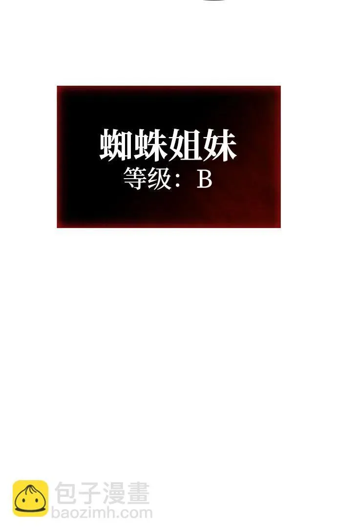 第7话 第43页