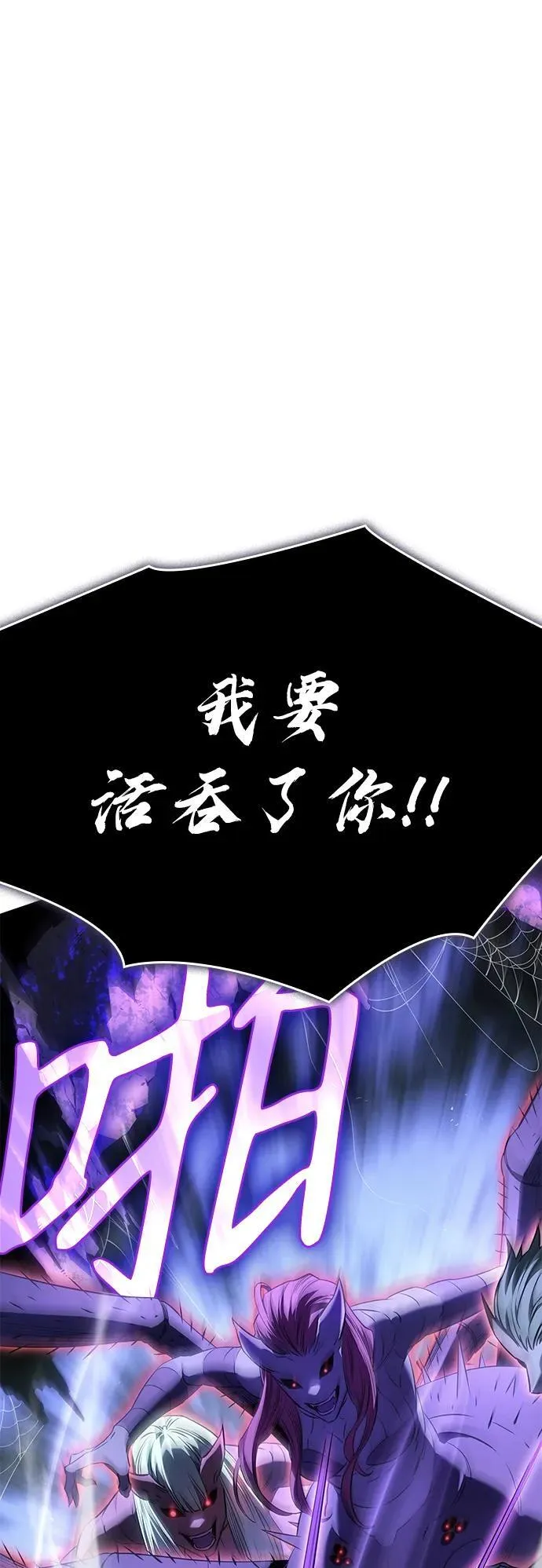 第7话 第48页