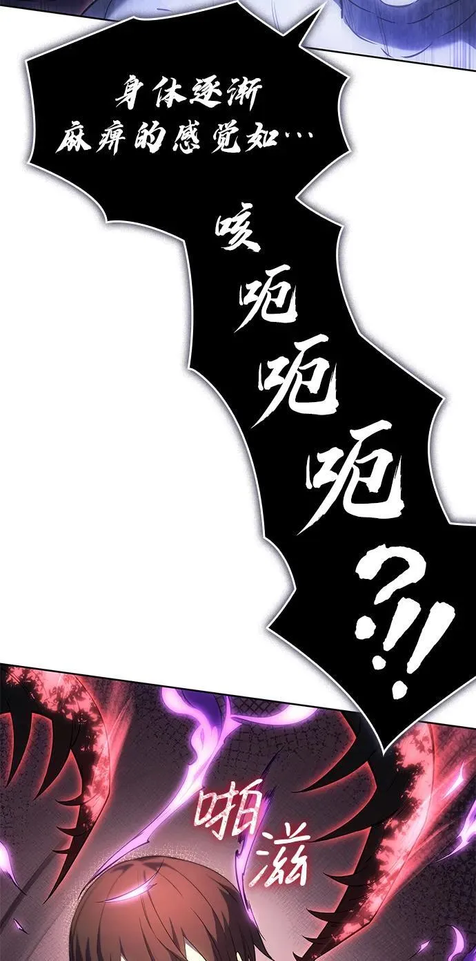 第7话 第51页