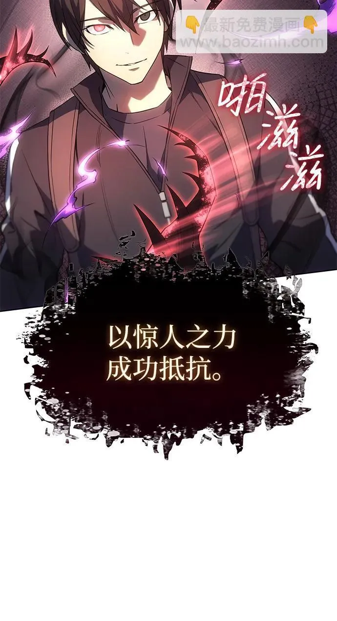 第7话 第52页