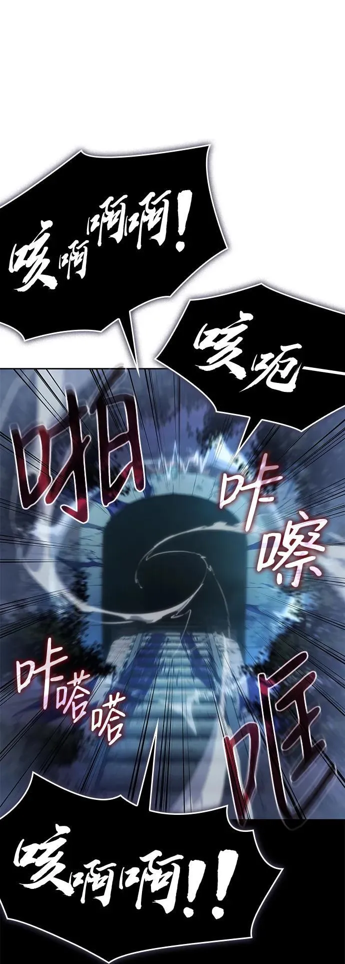第7话 第55页