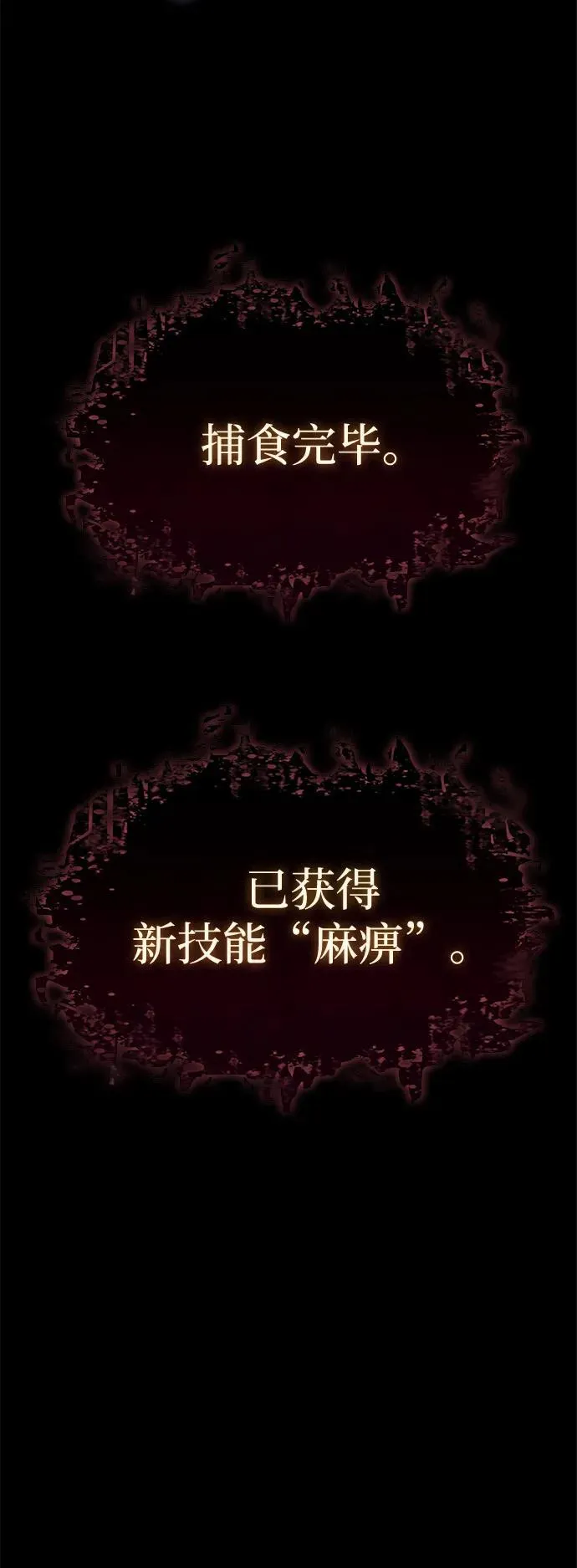 第7话 第56页