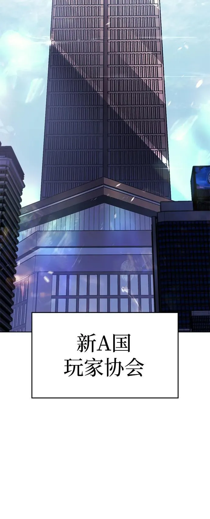 第7话 第58页