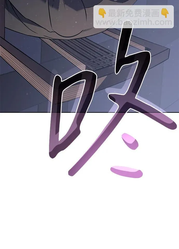 第7话 第62页