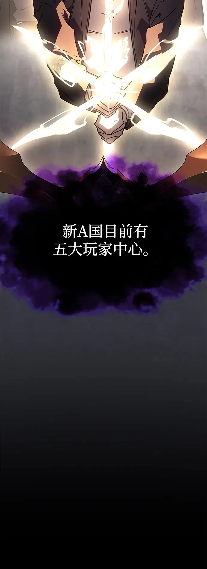 第7话 第66页