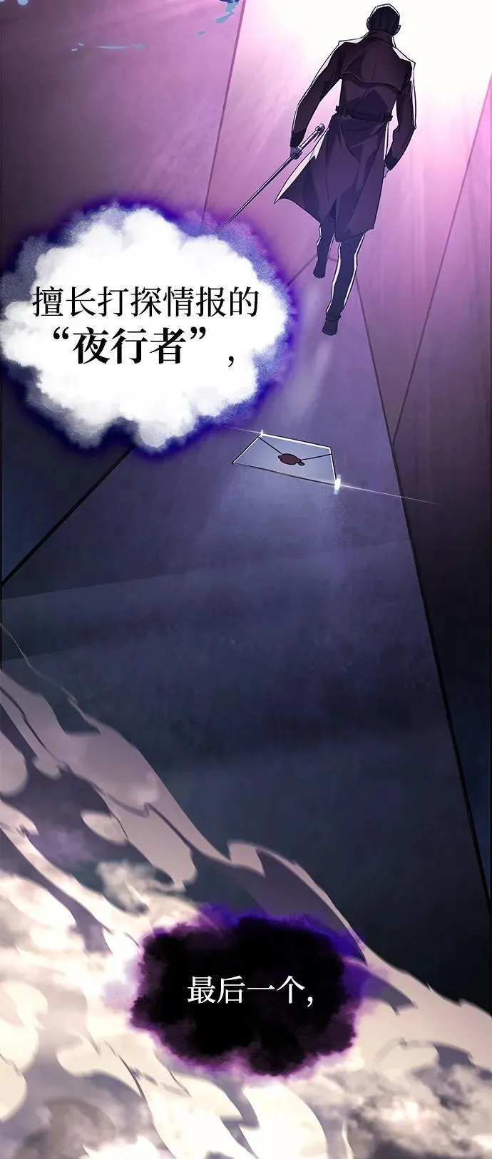 第7话 第69页