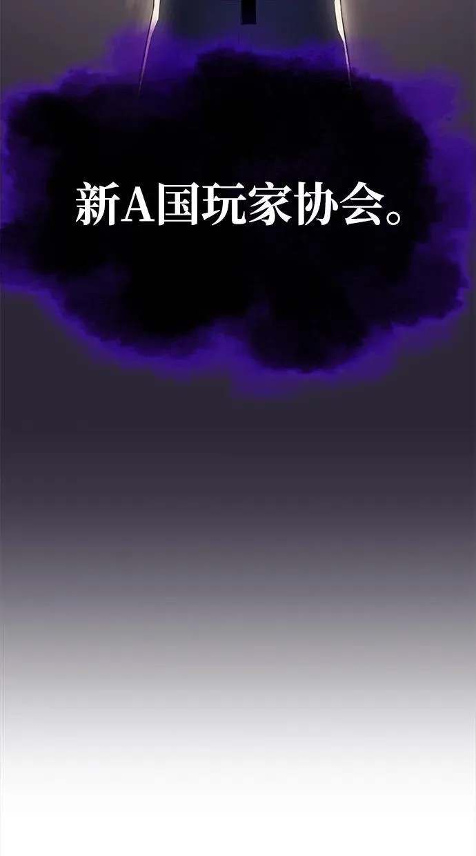 第7话 第71页