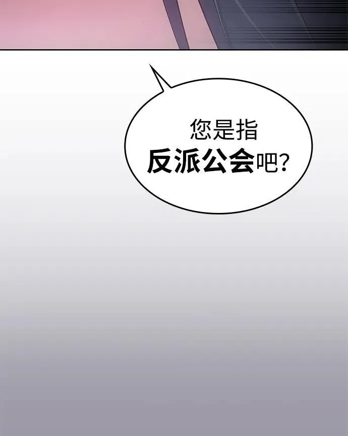 第7话 第76页