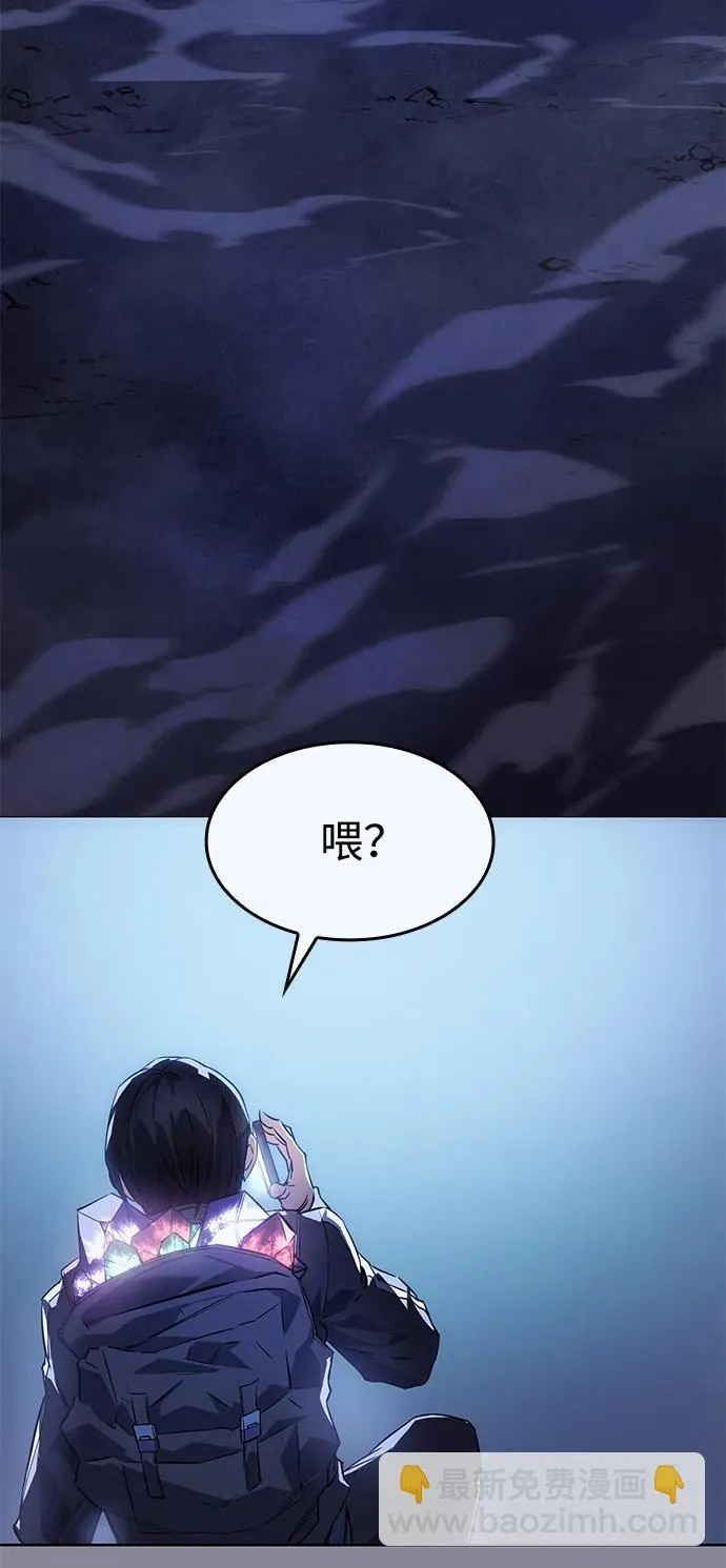 第7话 第89页