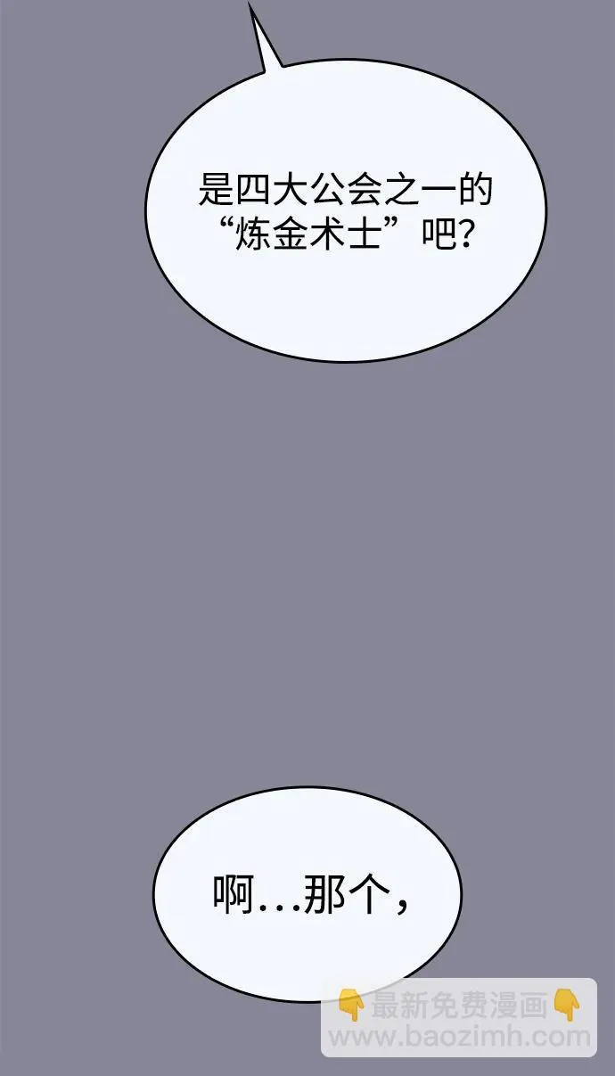 第7话 第90页