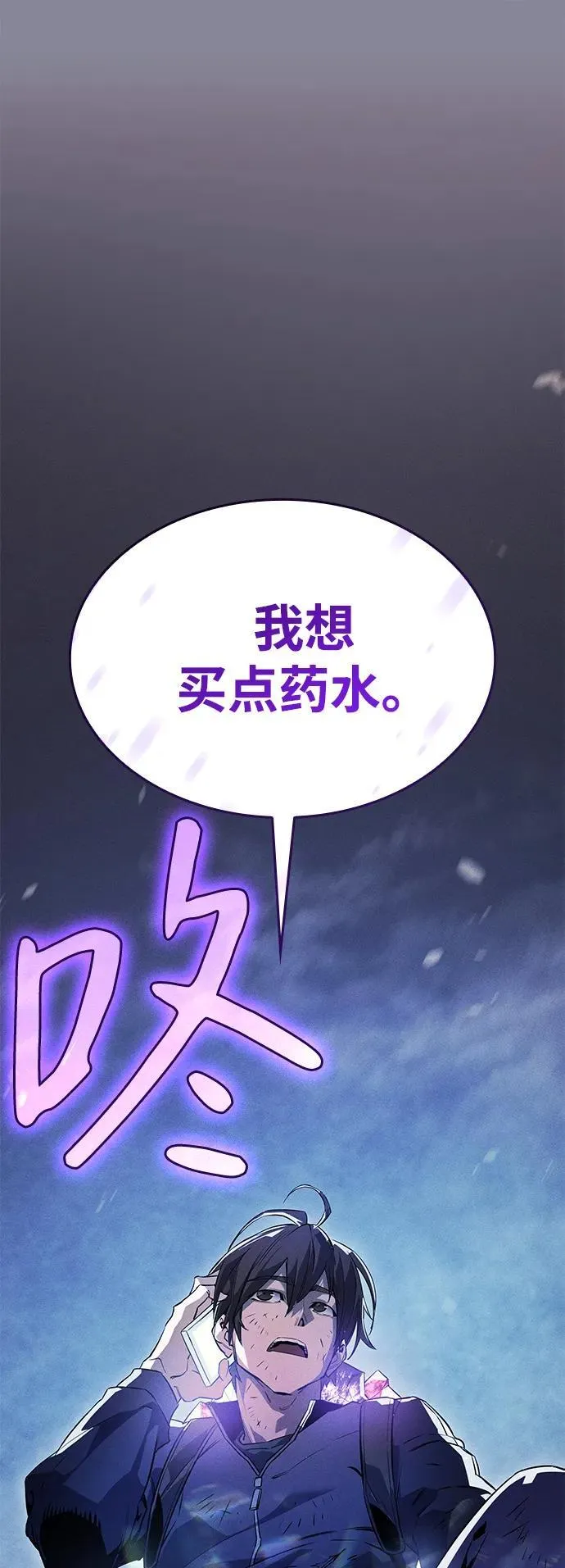 第7话 第91页